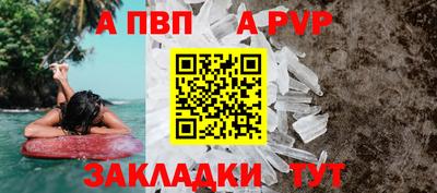 бутик Апрелевка