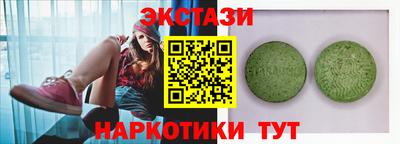 мет Апшеронск