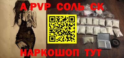 метадон Конаково