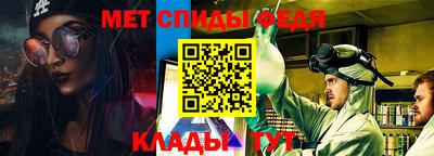 метадон Конаково