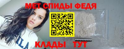 метадон Конаково