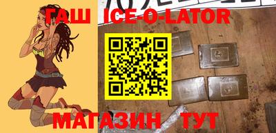 бутик Апрелевка