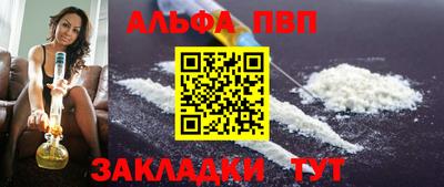 метадон Конаково