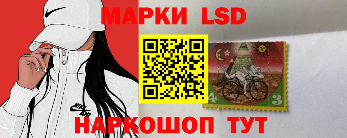 Нерюнгри  Лсд 25 экстази ecstasy  LSD-25 экстази ecstasy  Вход с VPN 