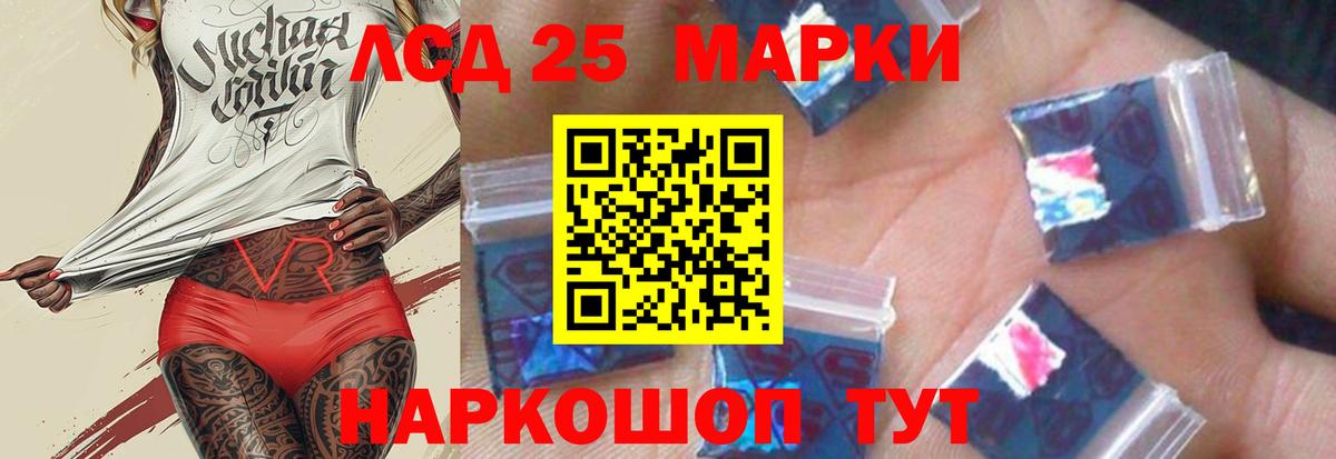 ЛСД экстази кислота Нерюнгри