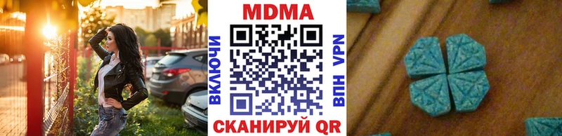 ОМГ ОМГ как зайти  Нерюнгри  MDMA кристаллы 