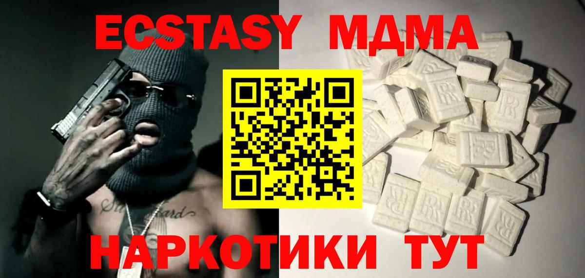 MDMA Molly Нерюнгри