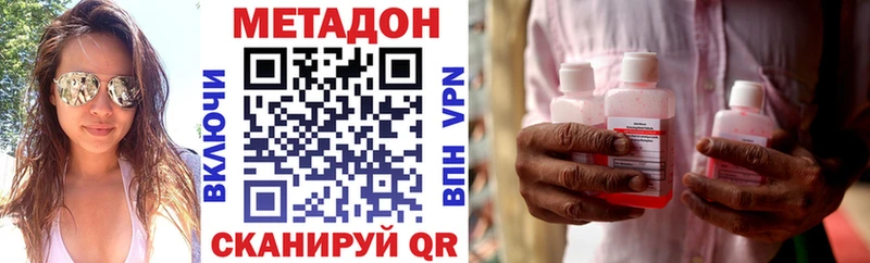 МЕГА зеркало  Нерюнгри  МЕТАДОН VHQ 