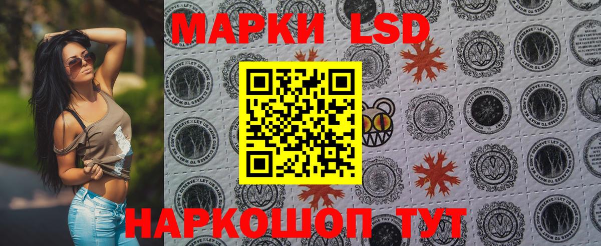Марки 25I-NBOMe 1500мкг  Марки 25I-NBOMe  Марки 25I-NBOMe 1500мкг  Нерюнгри 