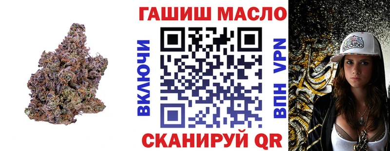 ТГК вейп с тгк  hydra онион  Нерюнгри 