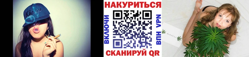 как найти   Нерюнгри  Канабис MAZAR 